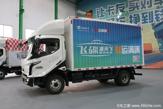 混动轻卡适配101度大电池 一年可比油车省2万多 真正实现可油可电