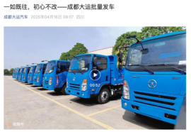 大运生产线已恢复！重组工作正在推进