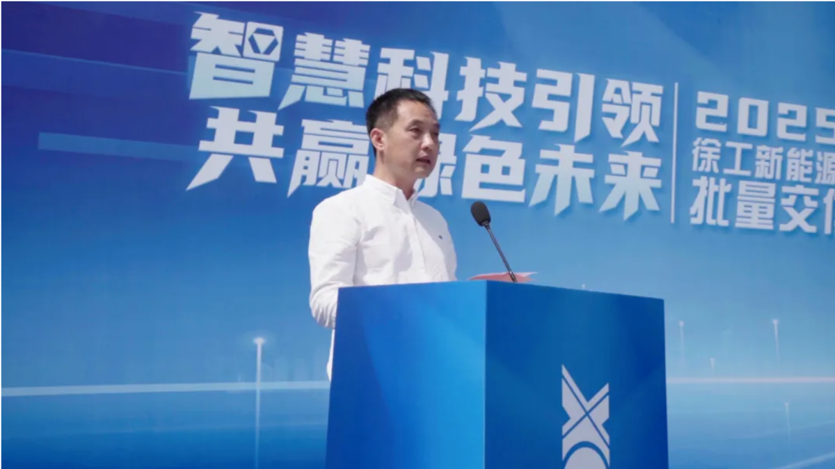 绿色运输看“浙”里！徐工新能源自卸车批量交付浙江客户