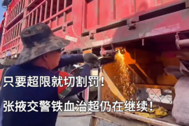 只要超限就切割罚！西北治超仍在继续！