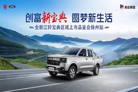 全新宝典载您一起首发品鉴*星空露营烧