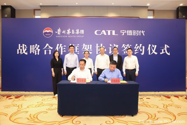 当酒友变知己｜宁德时代或重塑酒类大宗物流运输新模式