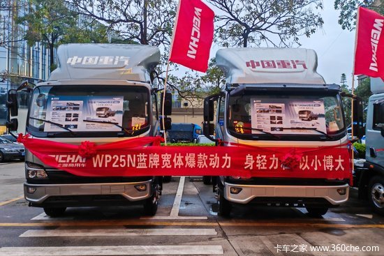 闪耀深圳 中国重汽豪沃统帅PRO新能源&25款悍将重磅上市