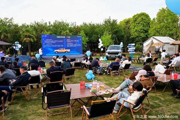 全新江铃宝典区域上市品鉴会-徐州站