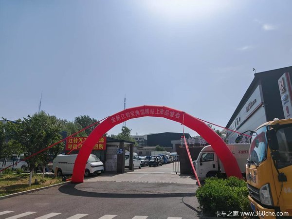 全新江铃宝典耀世登场！