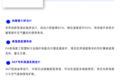 斯凯孚亮相2025上海国际车展