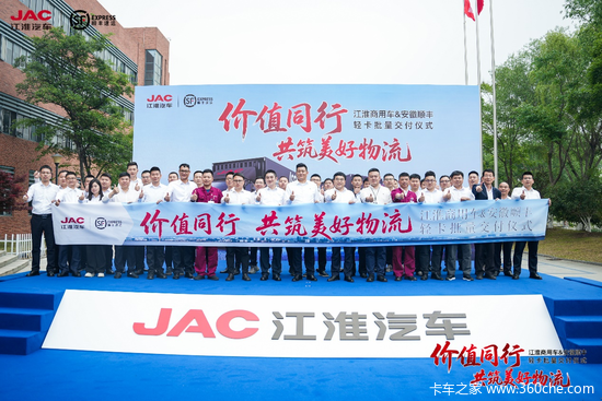 江淮1卡4月交车热潮不断 全场景适配驱动物流高效革新