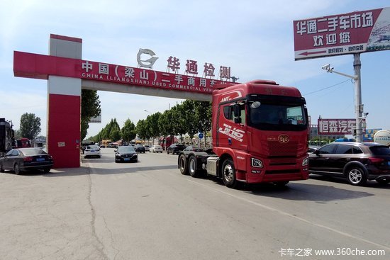 以旧换新补贴冲击二手车？探秘梁山二手车市场