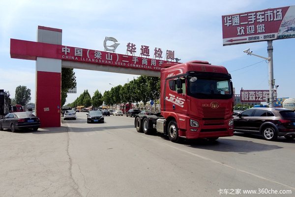 以旧换新补贴冲击二手车?探秘梁山二手车市场