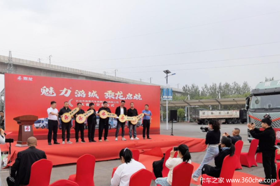 再度采购显信赖！乘龙H5V燃气重卡批量交付山西长治客户