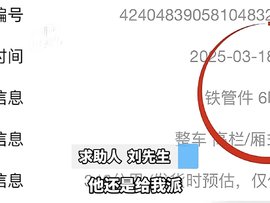 公司派超载单子 罚款司机承担一半合理吗？