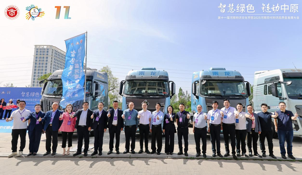 东风柳汽乘龙以绿色科技致敬物流奋斗者
