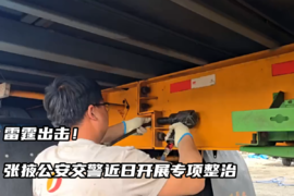 切割罚款还是有用 张掖公安交警铁血治超值得学习