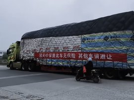 此车无保险 其他车请避让！货车“裸奔”抗议天价保费的背后