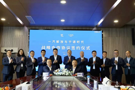 步履铿锵，势不可挡！ 1-4月解放终端持续领航，新能源领域大放异彩