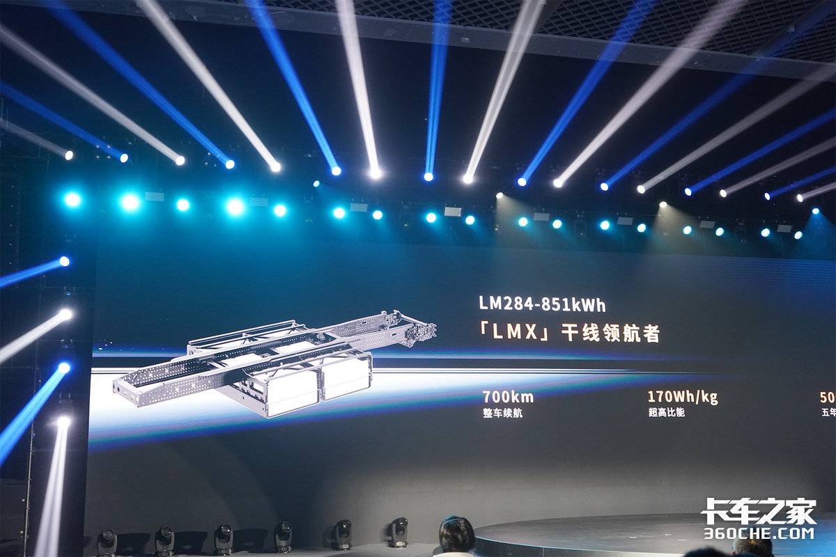 亿纬开源电池 8新品重构重卡动力新版图