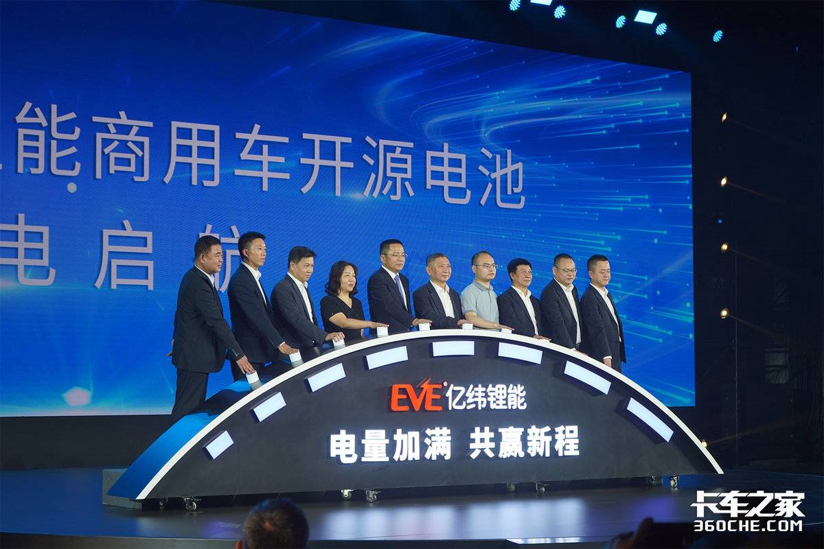 亿纬开源电池 8新品重构重卡动力新版图