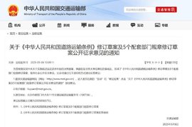 延长还是取消？从业资格证同步延长征求意见