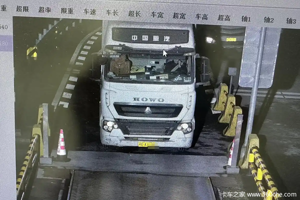 团伙空车替磅 妄图戏耍治超系统 “围绕地磅的攻防”何时休？