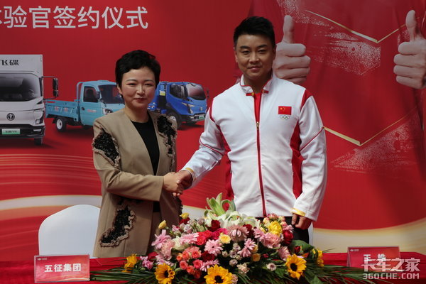 王皓代言五征：冠军力量驱动品牌新征程
