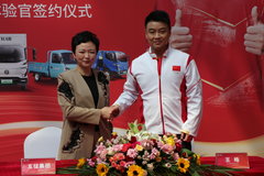 五征携手世界冠军王皓：冠军精神与中国制造的“一拍即合”