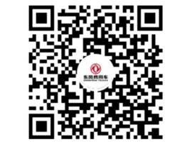沉浸式体验！东风龙擎3.0全新一代智能AMT客户体验日亟待启幕