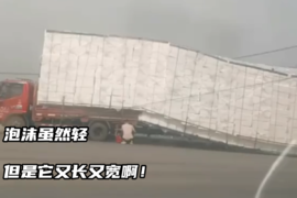 泡沫虽然轻 但是它又长又宽啊！这么拉太危险了