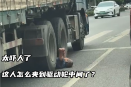 这人怎么夹到驱动轮中间了？太吓人了！