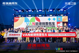 从续航竞赛到价值创新：开瑞江豚E7超充版的破局之道
