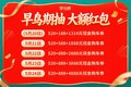 520Դ ֵʱ