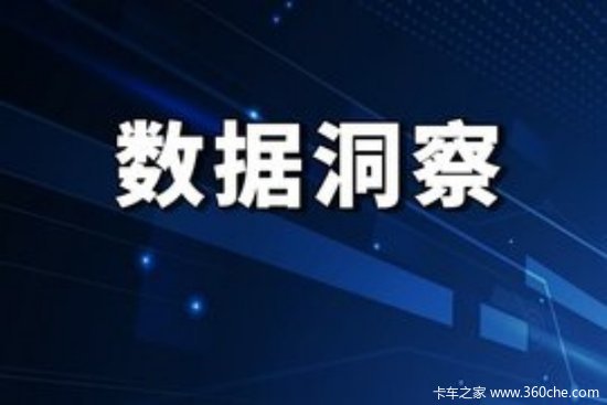 远程、瑞驰、开瑞拿到53%的市场份额，4月新能源微卡头部虹吸效应加剧