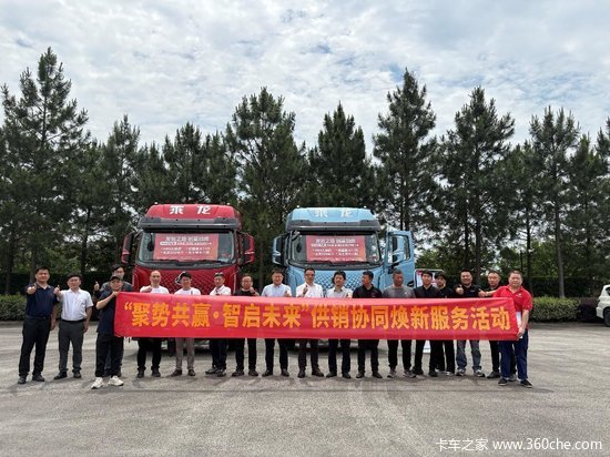 东风柳汽乘龙“行商”台州 深入物流企业共谱新未来