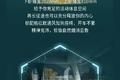 解放2025款J6V领航版多项升级一气呵成