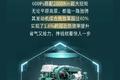 解放2025款J6V领航版多项升级一气呵成