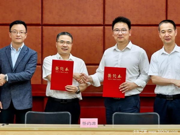 首站签约！宁德时代与中石化首个合作重卡换电站落地福清