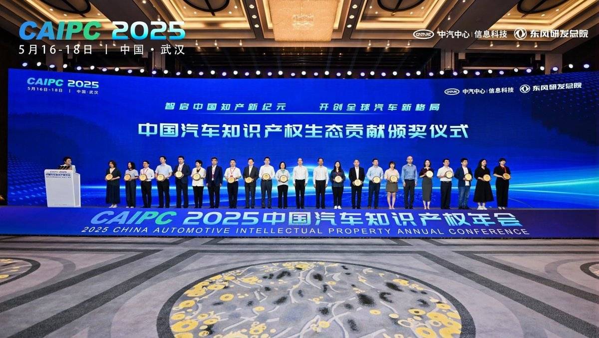 东风商用车高质量创新高价值专利布局