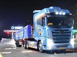 国车送国礼，犇！