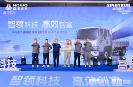 城配新标杆诞生！2025款悍将新品广州首秀 燃动物流新势能！