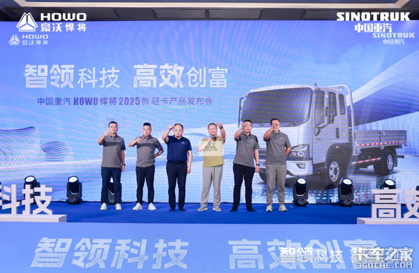 2025悍将新品广州首秀燃动物流新势能！