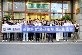拍短视频有机会瓜分18.6万奖池！“顶流创富营”火热进行中