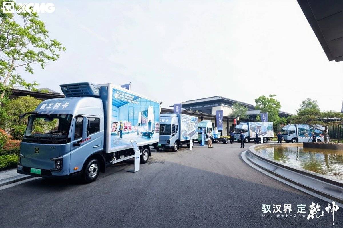徐工4米4轻卡破局而来 重塑城配效率