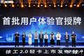 驭汉界，定乾坤！徐工2.0轻卡重磅发布