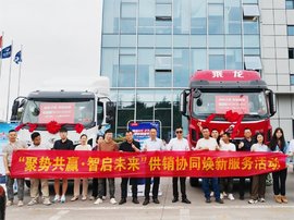 东风柳汽创新服务 携乘龙H5LNG大单桥走进福耀玻璃厂区