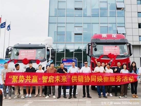 东风柳汽创新服务 携乘龙H5LNG大单桥走进福耀玻璃厂区