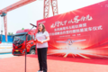 东风商用车危化大客户：我只买东风