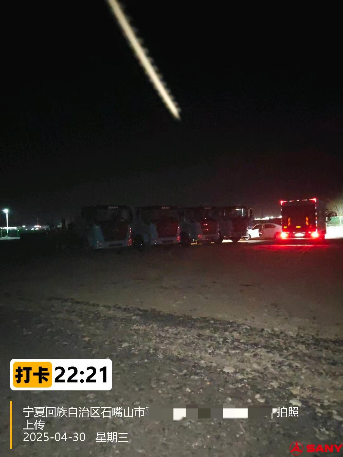 深夜抢修昼夜奋战 全力保障客户运营