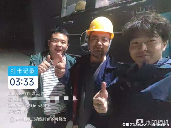 深夜抢修昼夜奋战 全力保障客户运营