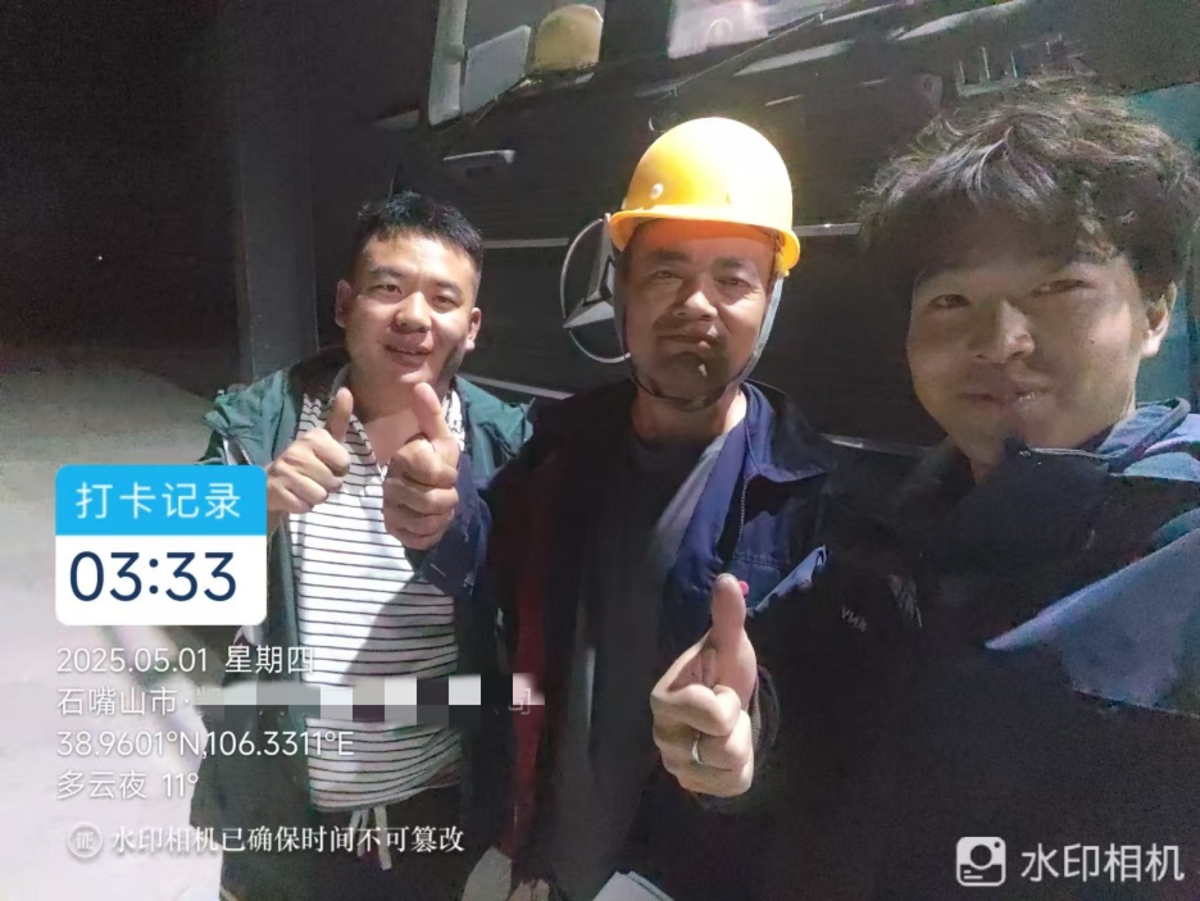 深夜抢修昼夜奋战 全力保障客户运营