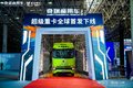奇瑞商用车凤凰系列超级重卡全球首发