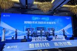 йHOWO2025ῨƷ